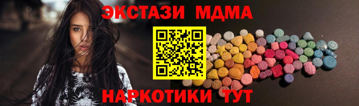 Ecstasy  ОМГ ОМГ ссылка  Сертолово  ЭКСТАЗИ louis Vuitton  Вход с VPN 
