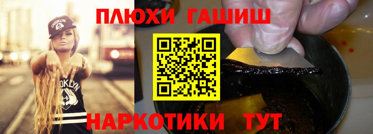 Сертолово  наркошоп  Вход с VPN  ГАШ убойный  ГАШ ice o lator 