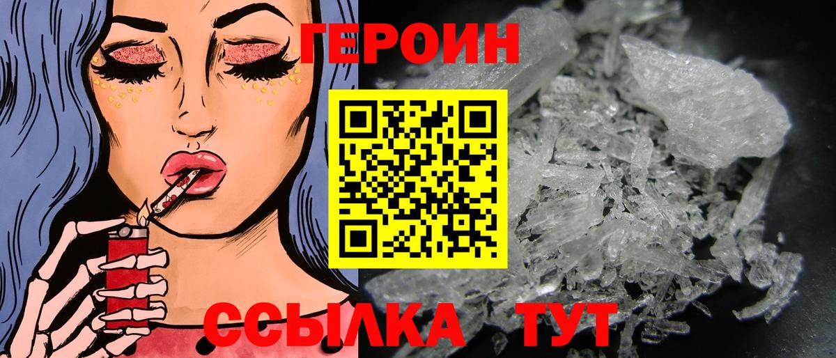 ГЕРОИН гречка  Героин  Сертолово  Вход с VPN 