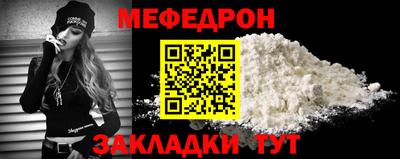 метамфетамин Партизанск