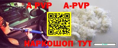 метамфетамин Партизанск