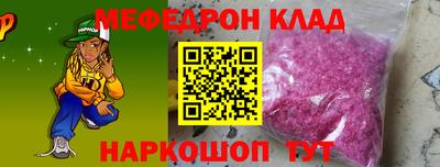 меф Первоуральск