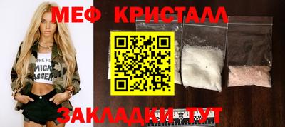 СК Пенза