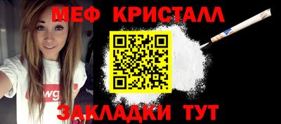 меф Первоуральск