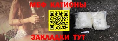меф Первоуральск