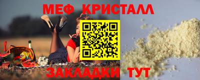 СК Пенза