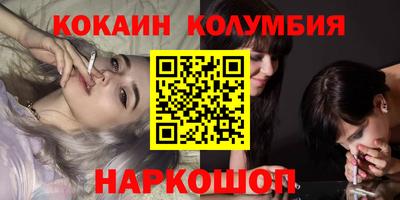 метамфетамин Партизанск