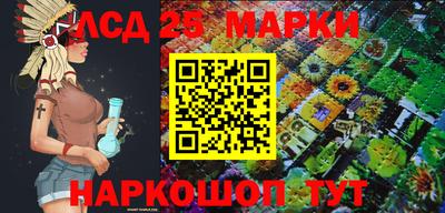 метамфетамин Партизанск
