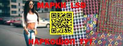 метамфетамин Партизанск