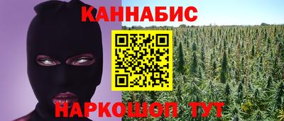 метамфетамин Партизанск