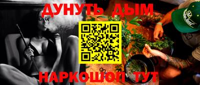 метамфетамин Партизанск