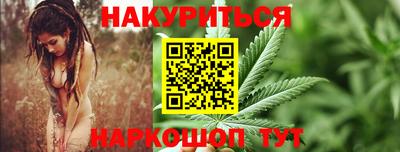 метамфетамин Партизанск