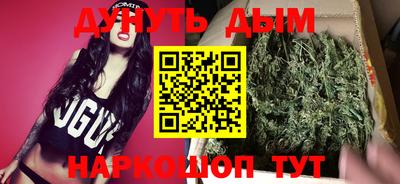 метамфетамин Партизанск