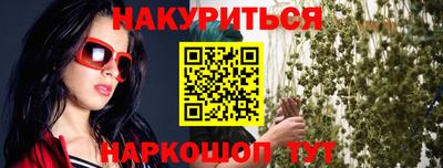 метамфетамин Партизанск