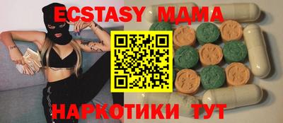 меф Первоуральск