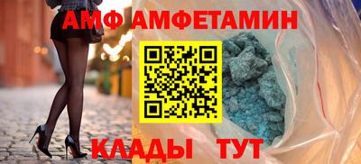 метамфетамин Партизанск