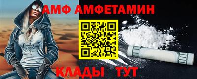метамфетамин Партизанск