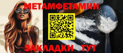 меф Первоуральск