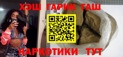 метамфетамин Партизанск
