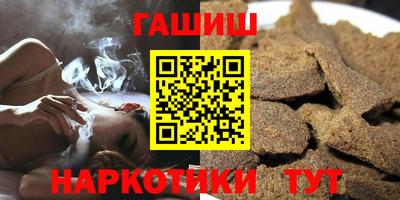 метамфетамин Партизанск