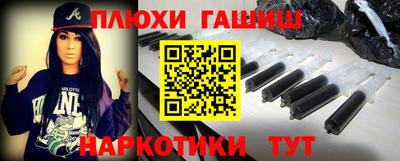 метамфетамин Партизанск