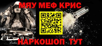 меф Первоуральск