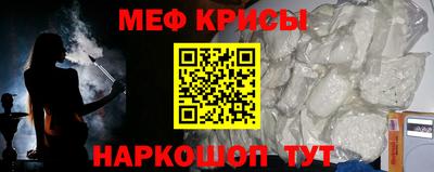 метамфетамин Партизанск