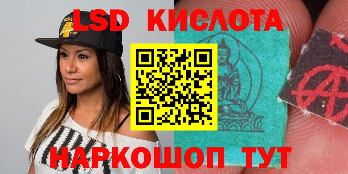LSD-25 экстази ecstasy  ЛСД экстази  Сертолово  Вход с VPN 