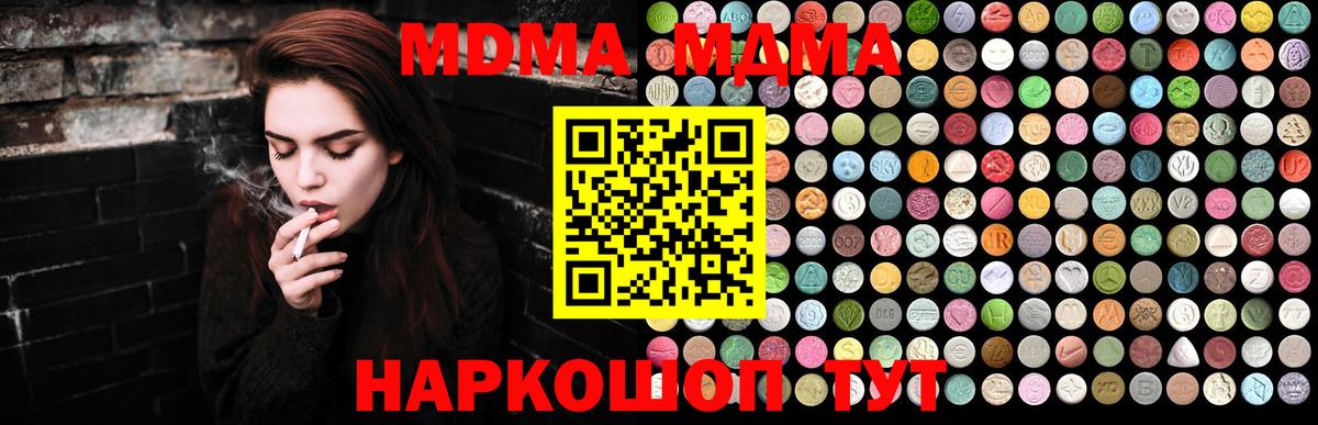 MDMA Molly Сертолово