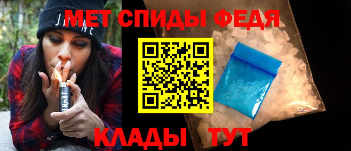 МЕТАМФЕТАМИН витя  Вход с VPN  Сертолово 
