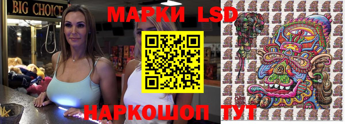 Наркотические марки 1500мкг Сертолово