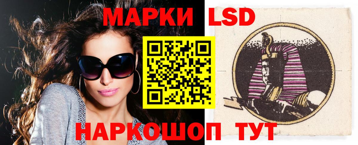 Сертолово  Марки NBOMe 1,5мг  Вход с VPN 