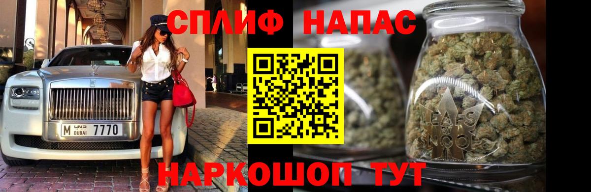 Канабис марихуана  Каннабис марихуана  Конопля марихуана  Сертолово  Вход с VPN 